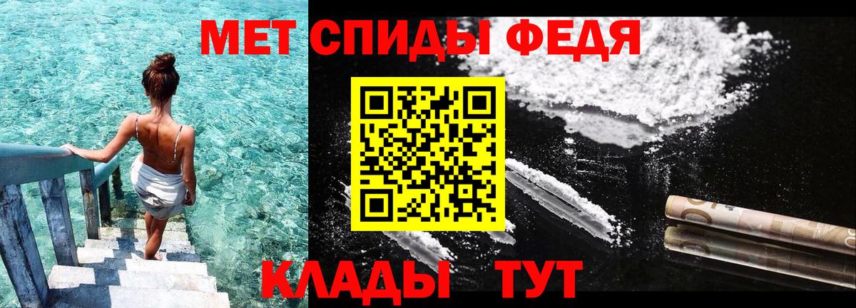 АМФЕТАМИН VHQ Новороссийск