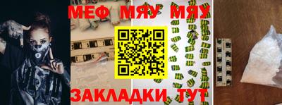 MDMA Пугачёв