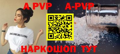 прущая мука Пыть-Ях