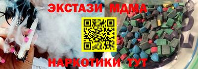 мдпв Пушкино
