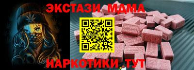 мдпв Пушкино