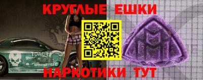 MDMA Пугачёв
