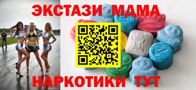 MDMA Пугачёв