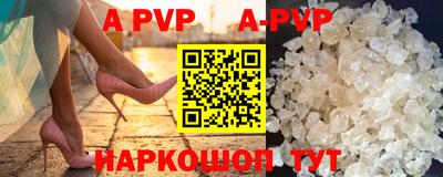 прущая мука Пыть-Ях