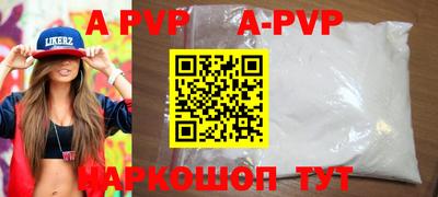 мдпв Пушкино