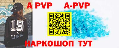 прущая мука Пыть-Ях