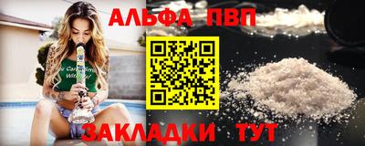 прущая мука Пыть-Ях