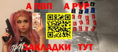 прущая мука Пыть-Ях