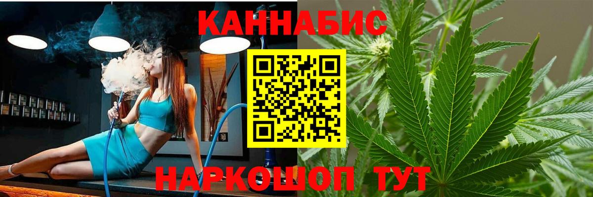 Каннабис MAZAR  Шишки марихуана Amnesia  Вход с VPN  Марихуана Amnesia  Бошки марихуана индика  Новороссийск 